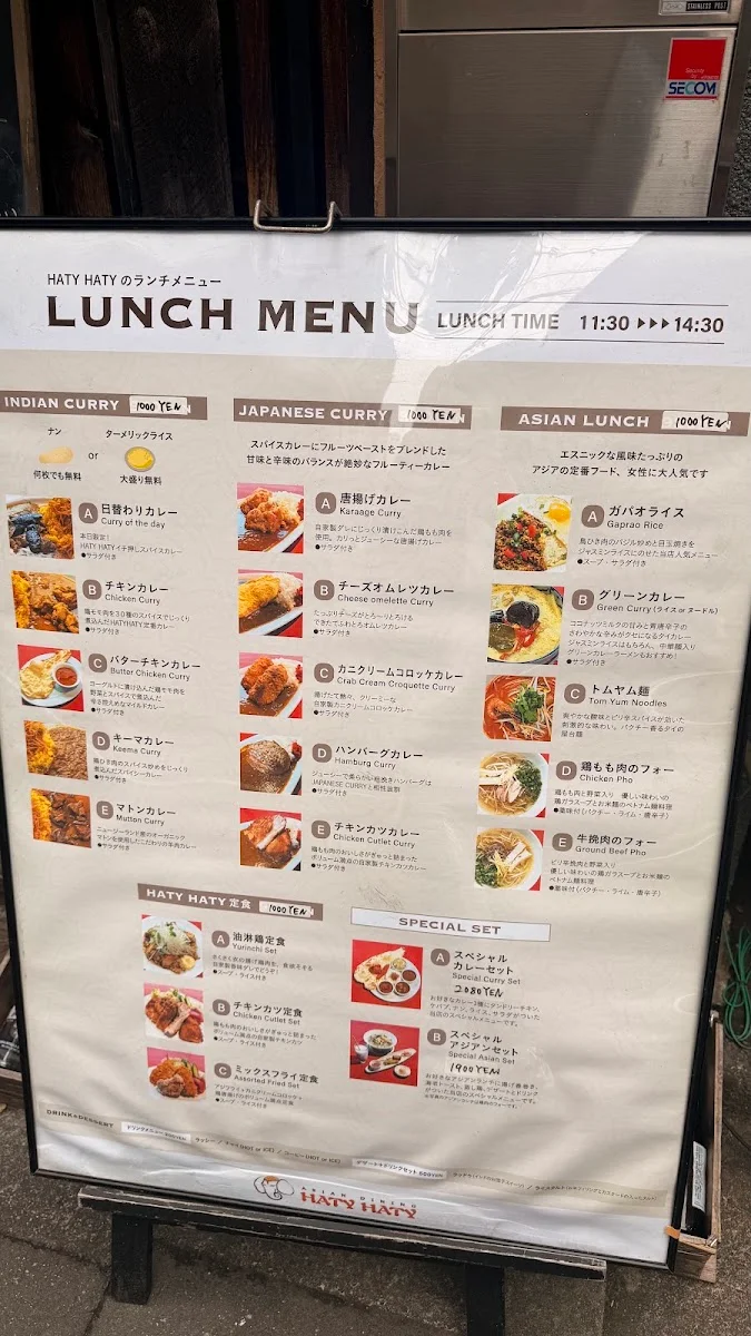 HATY HATY 日本橋 メニュー写真 4